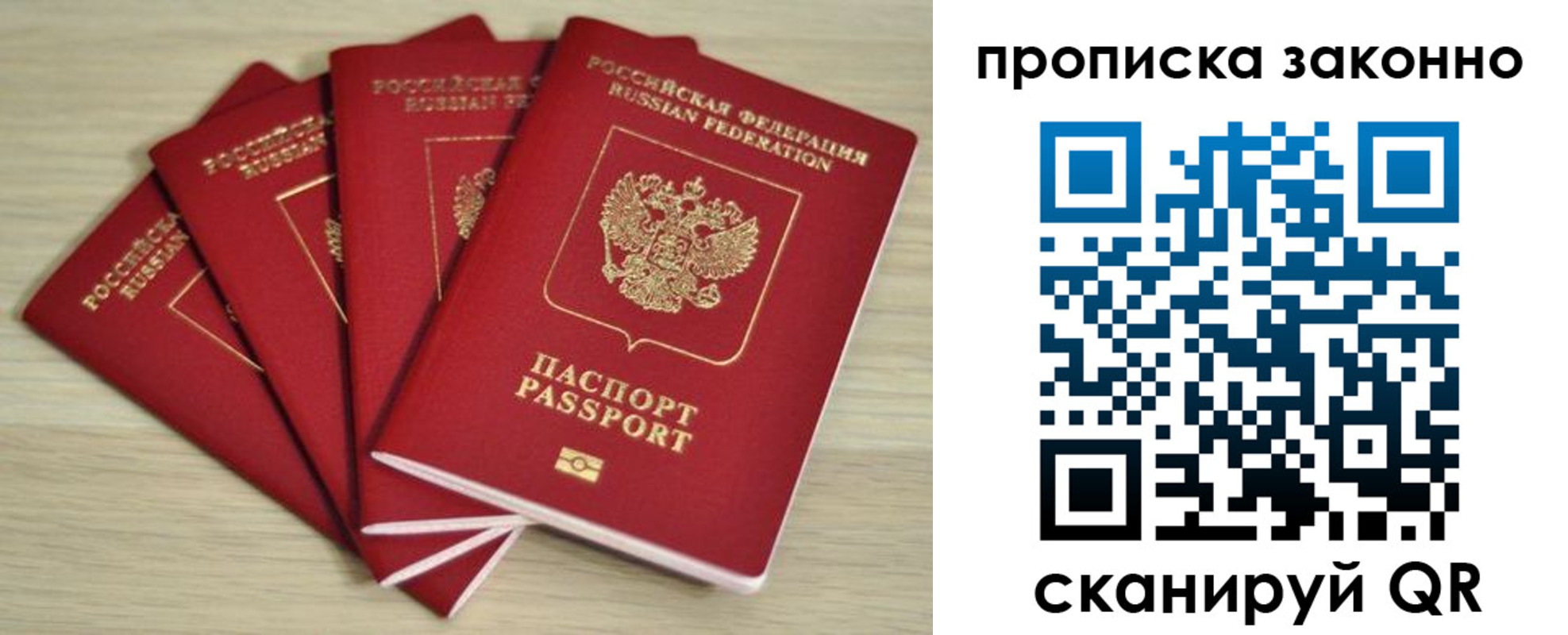 временная регистрация госуслуги в Тамбове