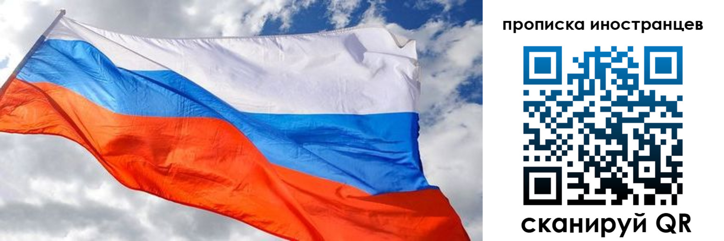 прописка в квартире в Тамбове