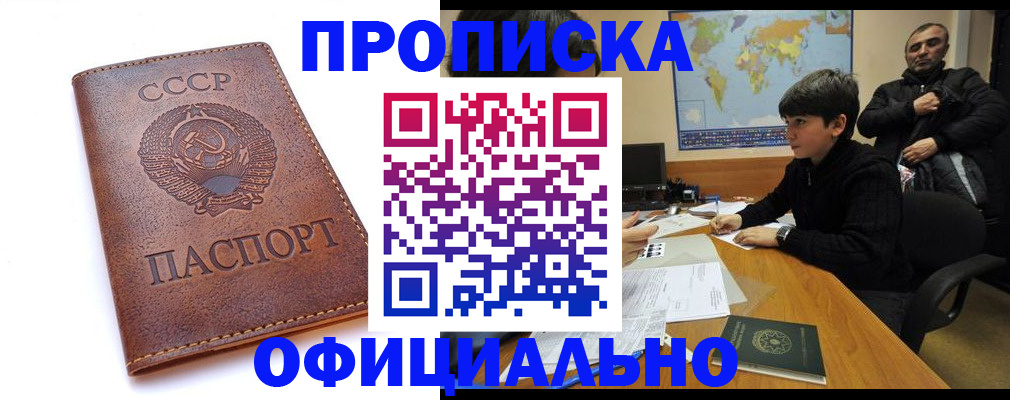 временная регистрация госуслуги в Тамбове