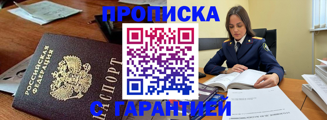 временная регистрация госуслуги в Тамбове